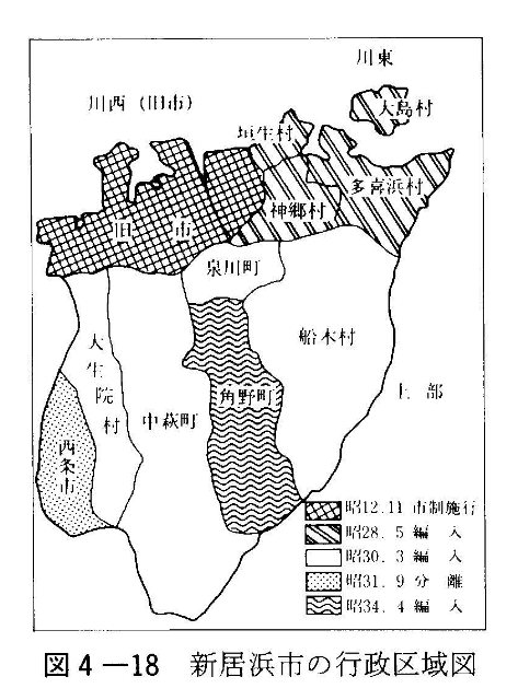 図4-18　新居浜市の行政区域図