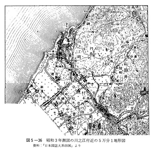 図5-36　昭和3年測図の川之江付近の5万分1地形図