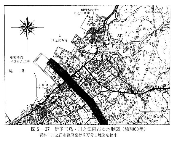 図5-37　伊予三島・川之江両市の地形図