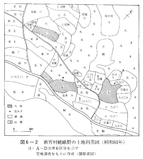 図6-2　新宮村嵯峨野の土地利用図