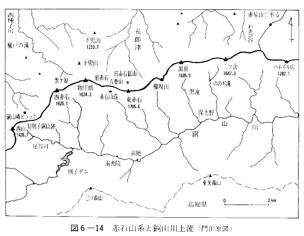 図6-14　赤石山系と銅山川上流（門田原図）
