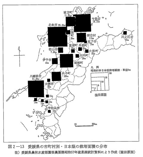 図2-13　愛媛県の市町村別・日本梨の栽培面積の分布