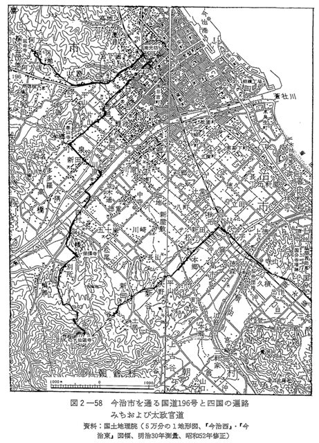 図2-58　今治市を通る国道196号と四国の遍路みちおよび太政官道