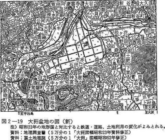 図2-19　大洲盆地の図（新）