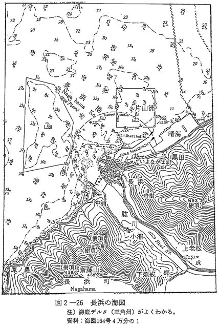 図2-26　長浜の海図