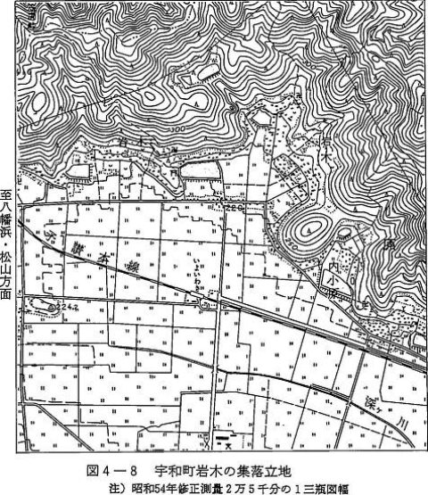 図4-8　宇和町岩木の集落立地