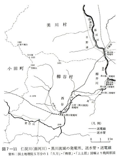 図7-11　仁淀川（面河川）・黒川流域の発電所、送水管・送電線