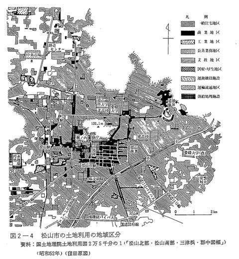図2-4　松山市の土地利用の地域区分