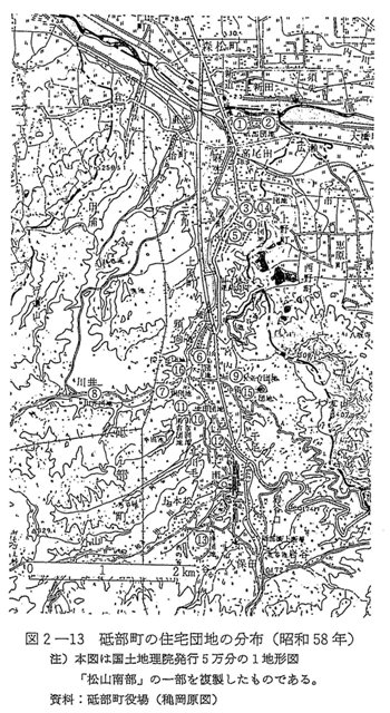 図2-13　砥部町の住宅団地の分布（昭和58年）