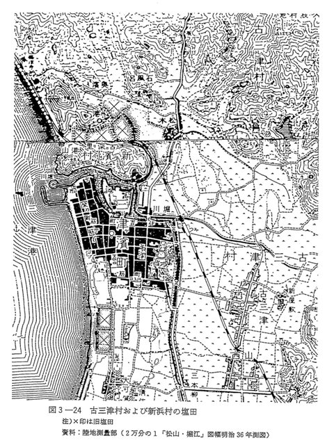 図3-24　古三津村および新浜村の塩田