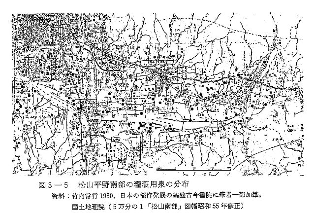 図3-5　松山平野南部の灌漑用泉の分布