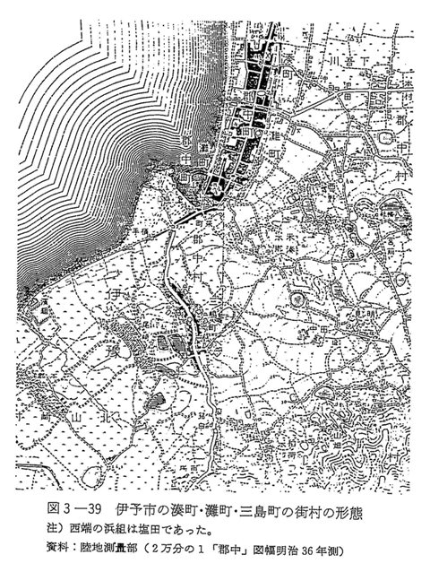 図3-39　伊予市の湊町・灘町・三島町の街村の形態