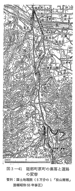 図3-41　砥部町原町の集落と道路の変容