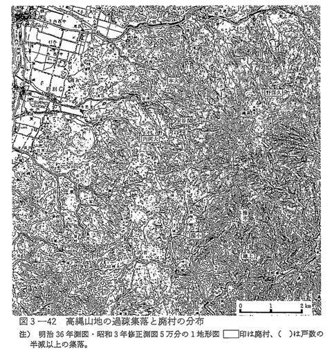 図3-42　高縄山地の過疎集落と廃村の分布