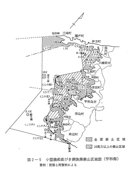 データベース『えひめの記憶』｜生涯学習情報提供システム