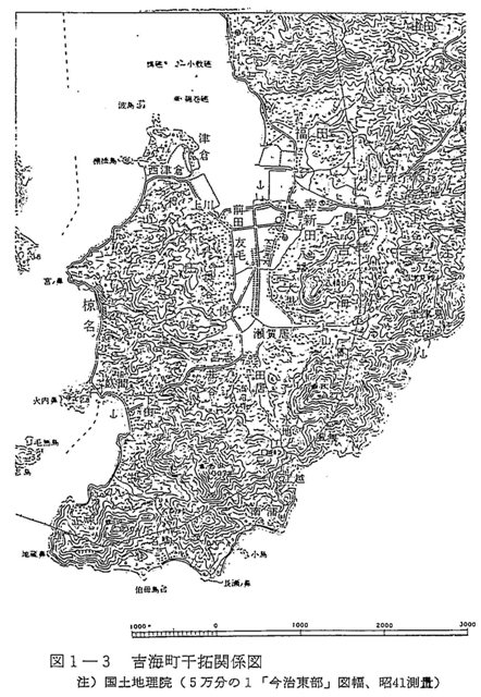 図1-3　吉海町干拓関係図