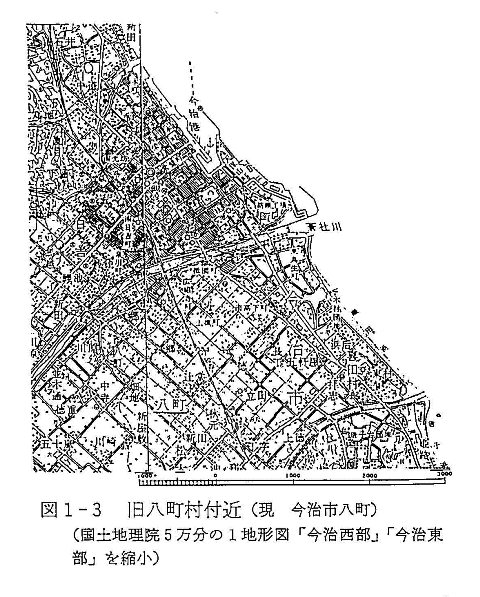 図１－３　旧八町村付近（現　今治市八町）