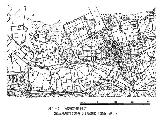 図１－７　禎瑞新田付近