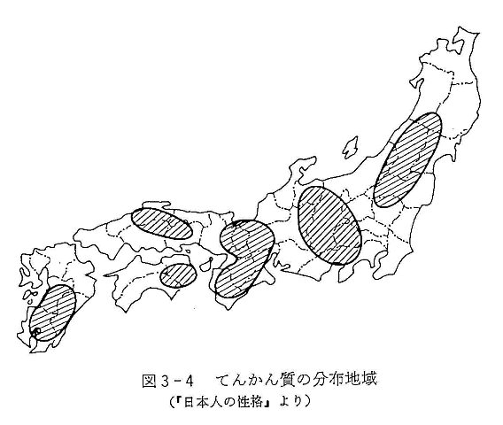 図３－４　てんかん質の分布地域