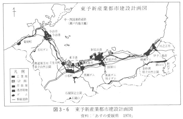 図３－６　東予新産業都市建設計画図