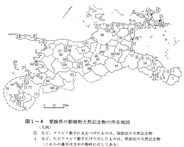 愛媛県の動植物天然記念物の所在地図