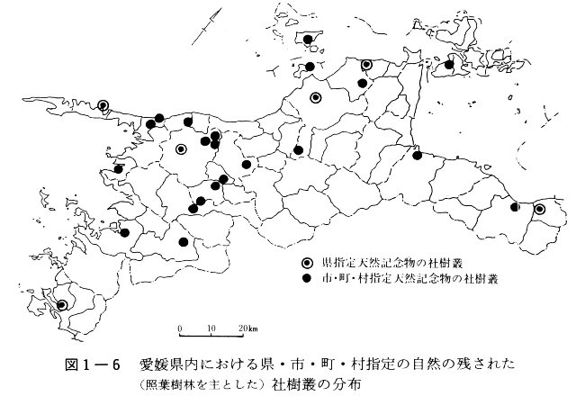 愛媛県内における県・市・町・村指定の自然の残された（照葉樹林を主とした）社樹叢の分布