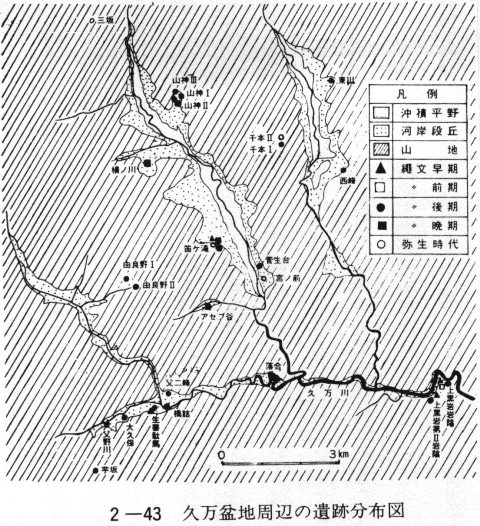 ２－４３　久万盆地周辺の遺跡分布図