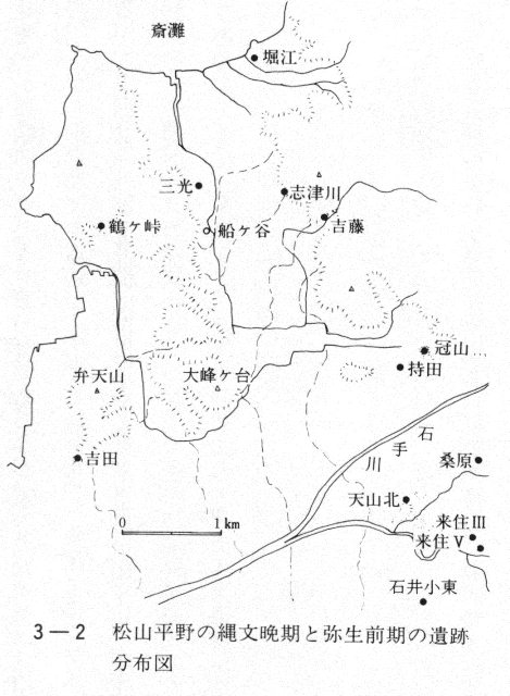 ３－２　松山平野の縄文晩期と弥生前期の遺跡分布図