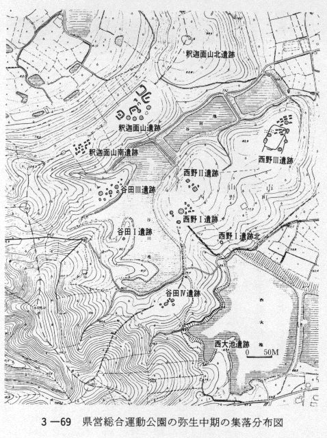 ３－６９　県営総合運動公園の弥生中期の集落分布図