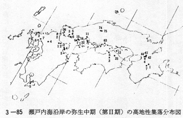 ３－８５　瀬戸内海沿岸の弥生中期（第Ⅱ期）の高地性集落分布図