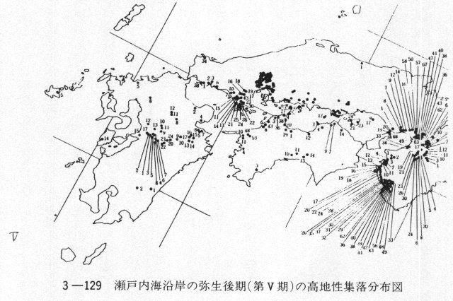 ３－１２９　瀬戸内海沿岸の弥生後期（第Ⅴ期）の高地性集落分布図
