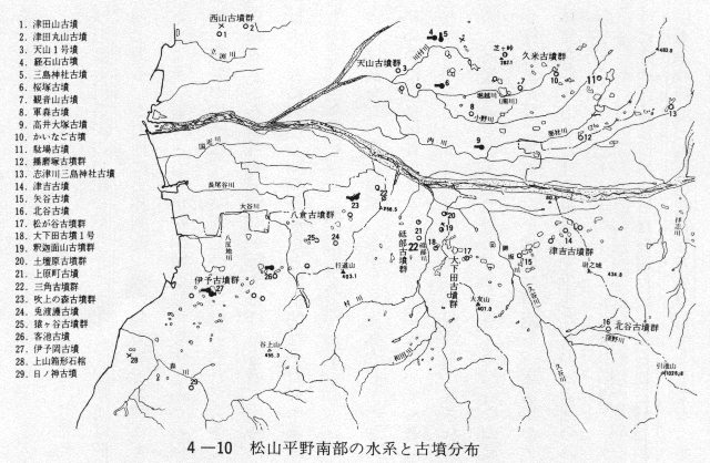 ４－１０　松山平野南部の水系と古墳分布