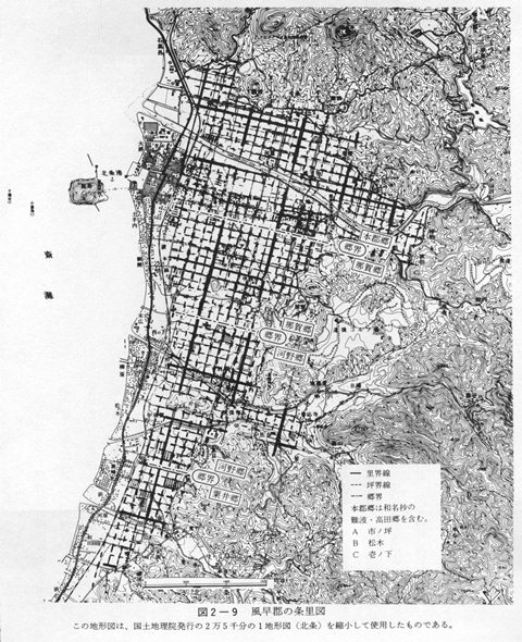 図2-9　風早郡の条里図