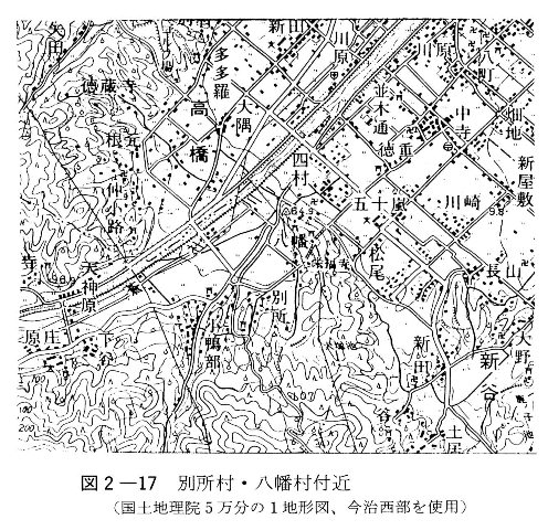 図2-17　別所村・八幡村付近(国土地理院5万分の1地形図、今治西部を使用)