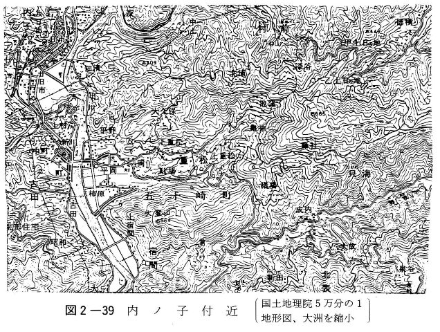 図2-39　内ノ子付近(国土地理院5万分の1地形図、大洲を縮小)