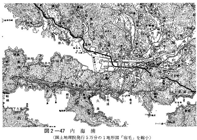 図2-47　内海浦(国土地理院発行5万分の1地形図「宿毛」を縮小)