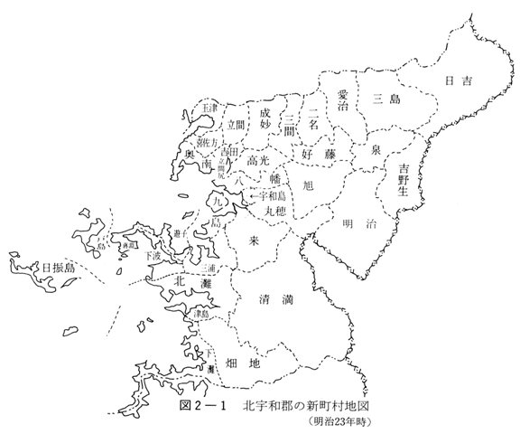 図2-1　北宇和郡の新町村地図