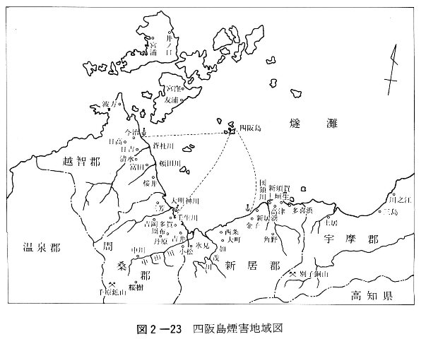 図2-23　四阪島煙害地域図