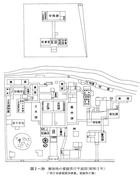 図2-39　解体時の愛媛県庁平面図