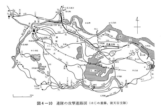 データベース『えひめの記憶』｜生涯学習情報提供システム