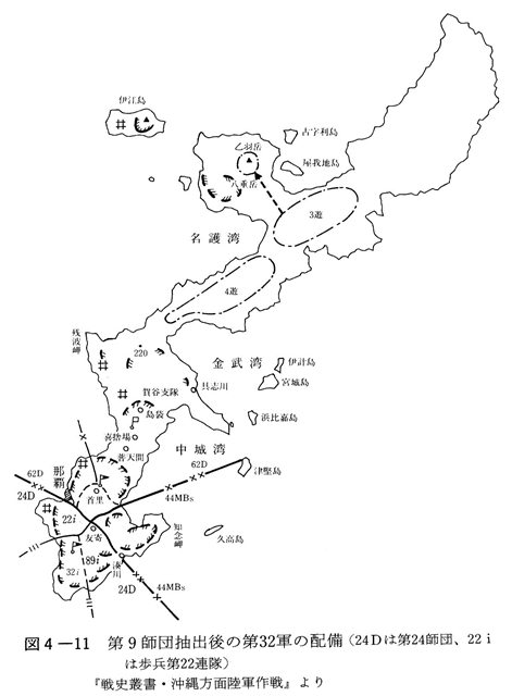 図4-11　第９師団抽出後の第３２軍の配備