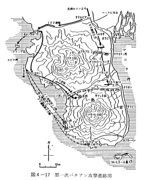 図4-17　第一次バタアン攻撃進路図