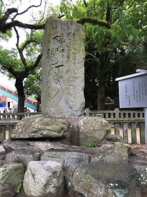 ④三島神社石碑