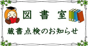 toshotenken