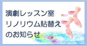 rinori