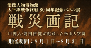 sensaiB